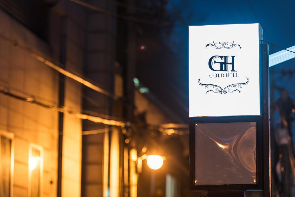 Gold Hill Gh House Ξενοδοχείο Σεούλ Εξωτερικό φωτογραφία